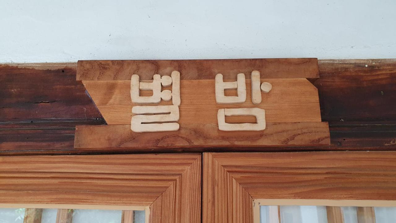 Greem Guesthouse Jeonju Exterior foto